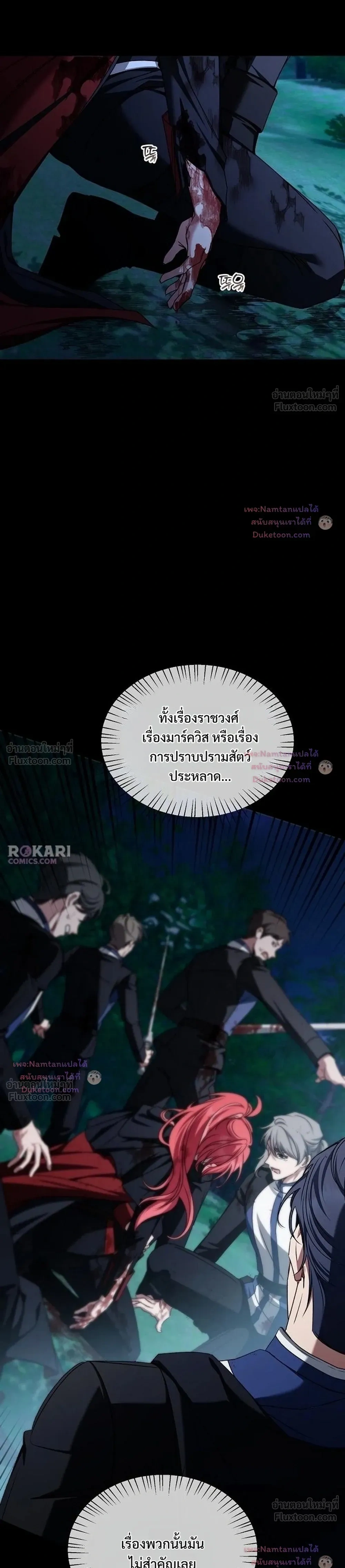 หน้าที่ 5