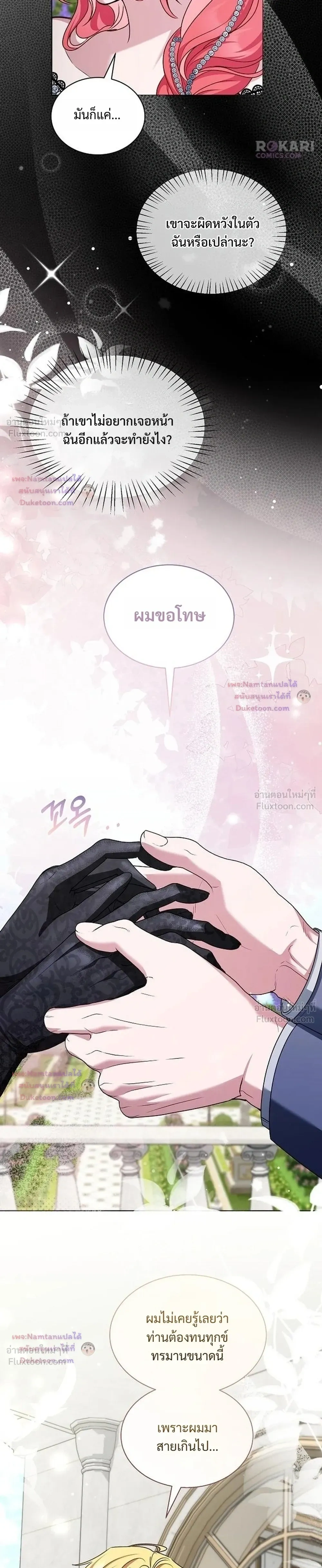 หน้าที่ 33