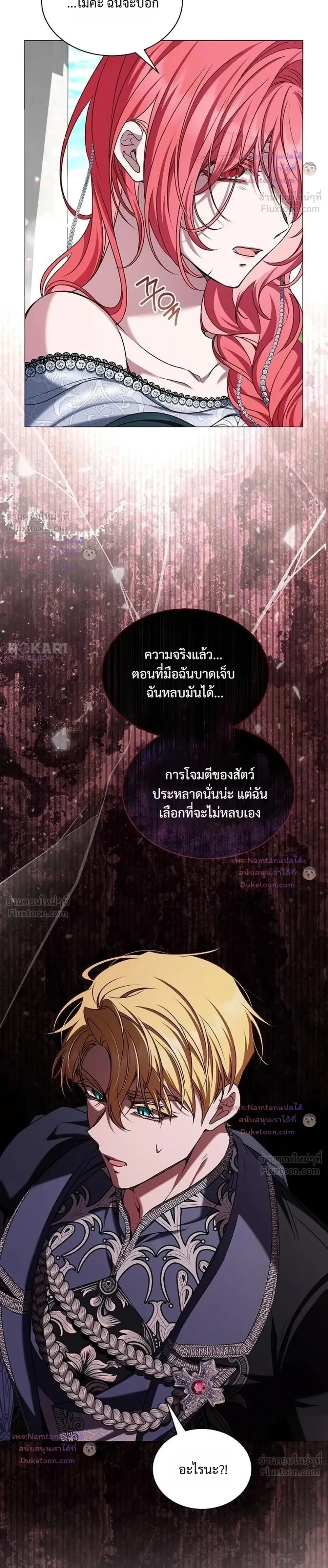 หน้าที่ 30