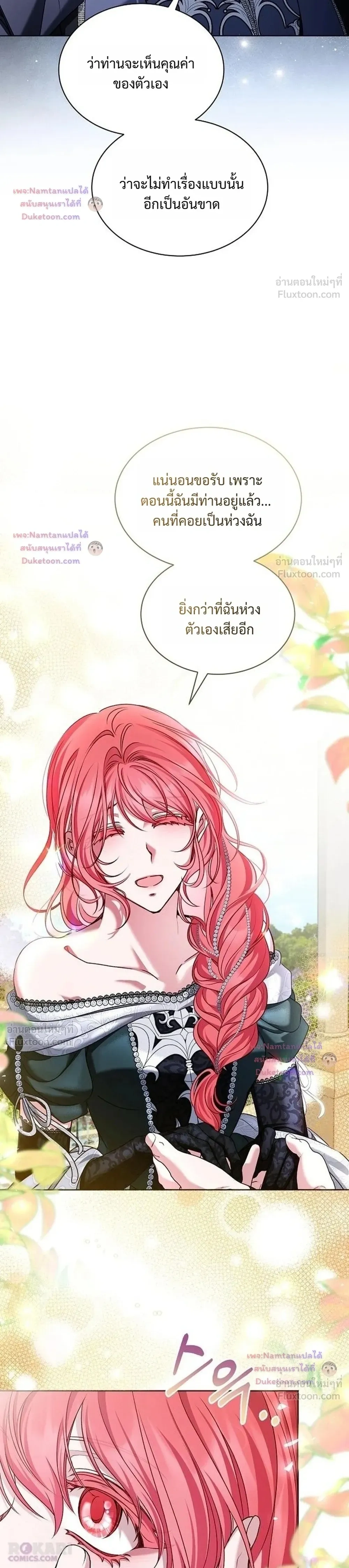 หน้าที่ 36