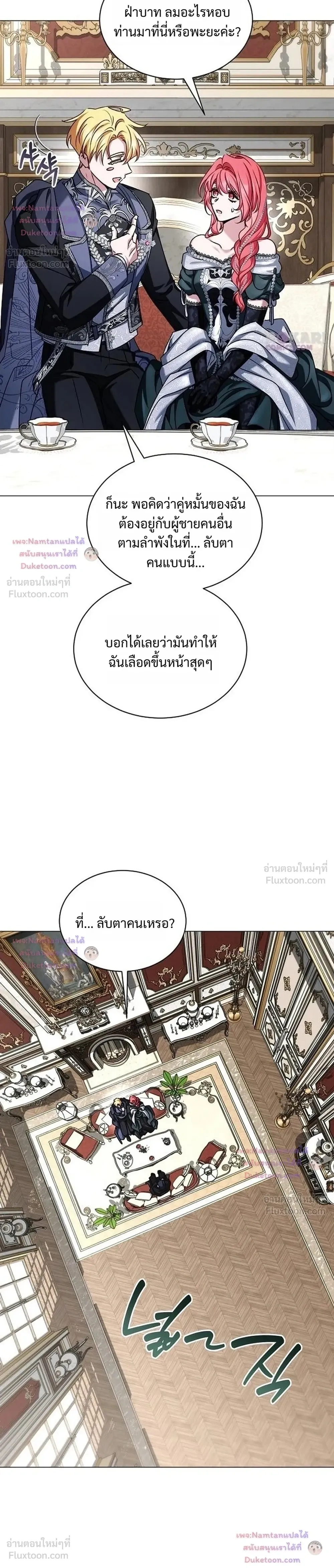 หน้าที่ 12