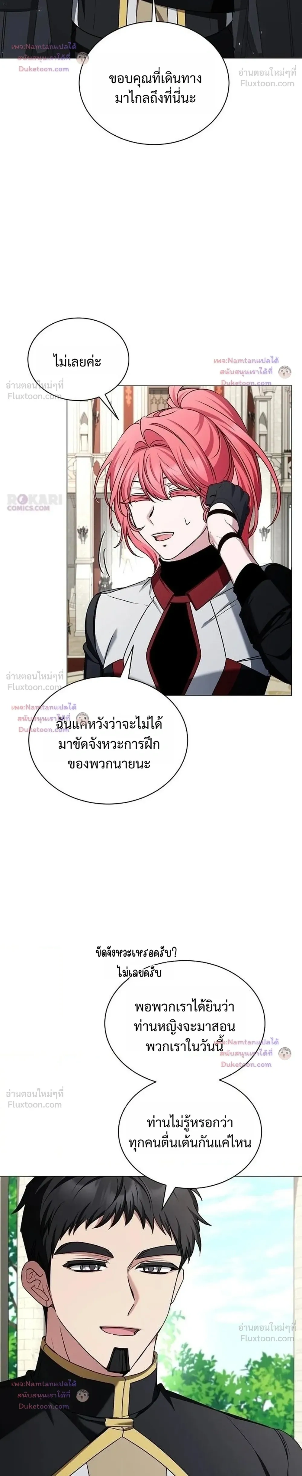 หน้าที่ 26