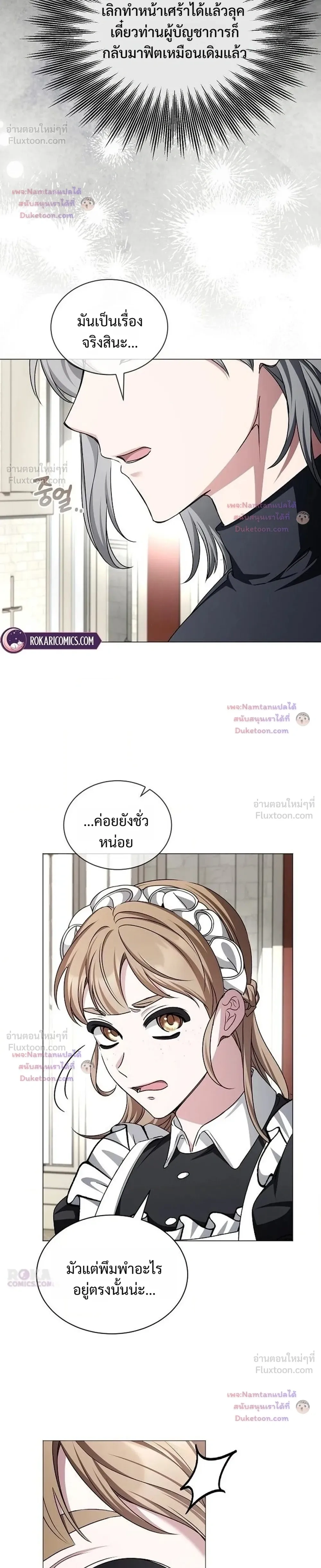 หน้าที่ 34