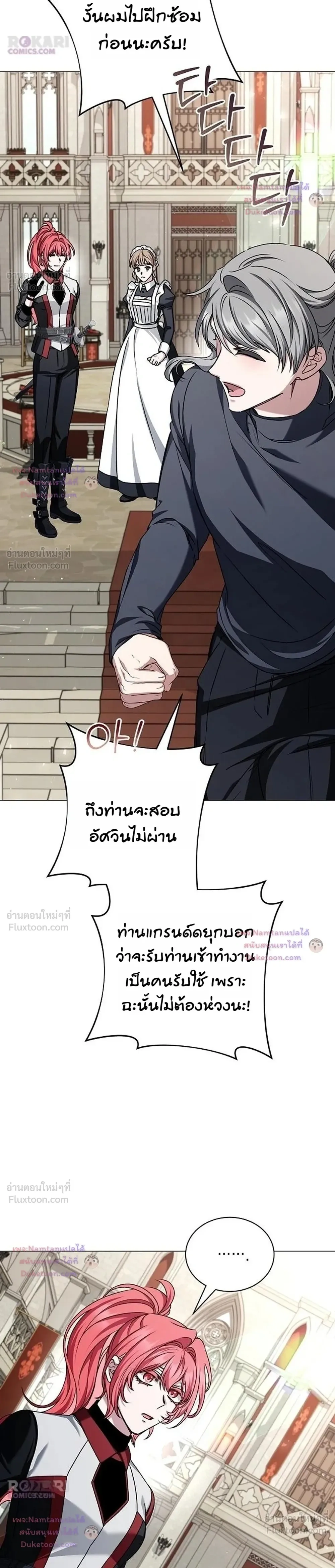 หน้าที่ 14