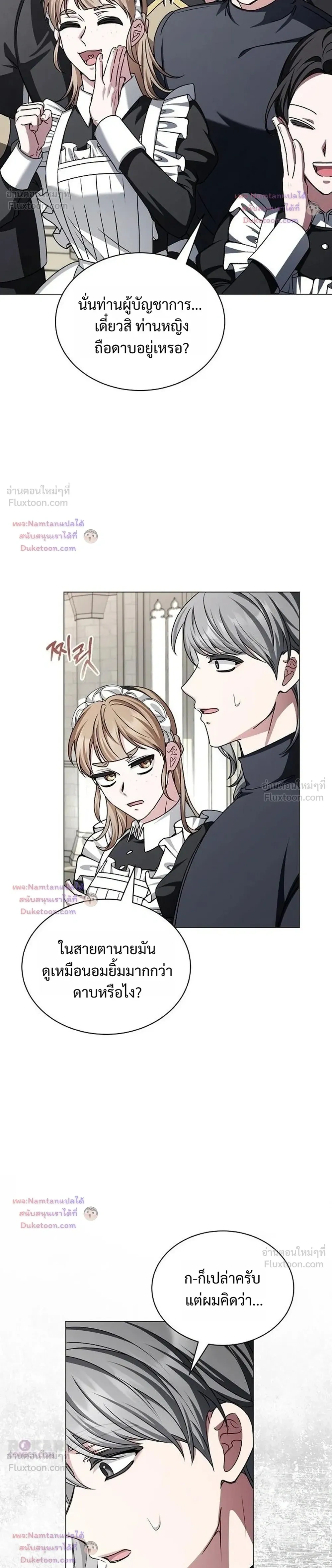 หน้าที่ 32