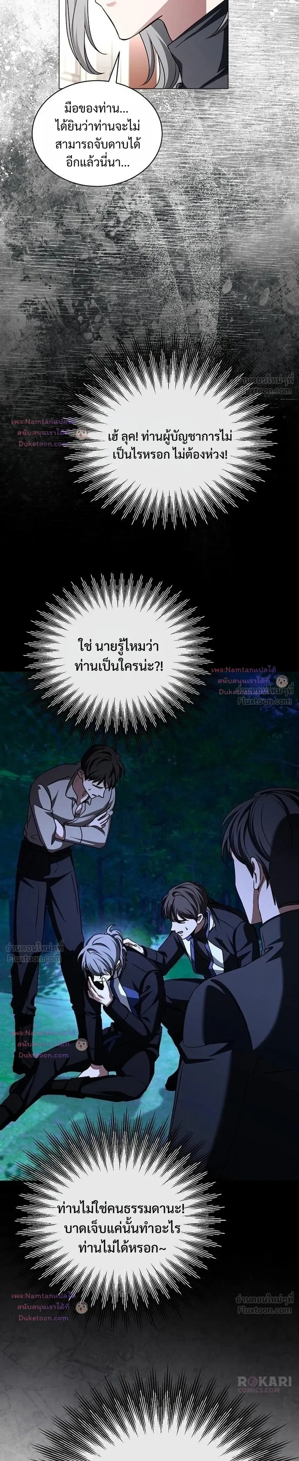 หน้าที่ 33