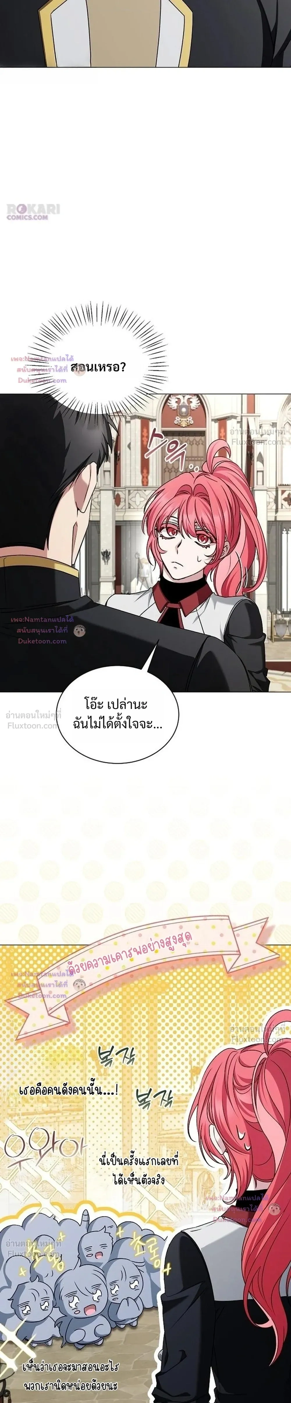 หน้าที่ 27