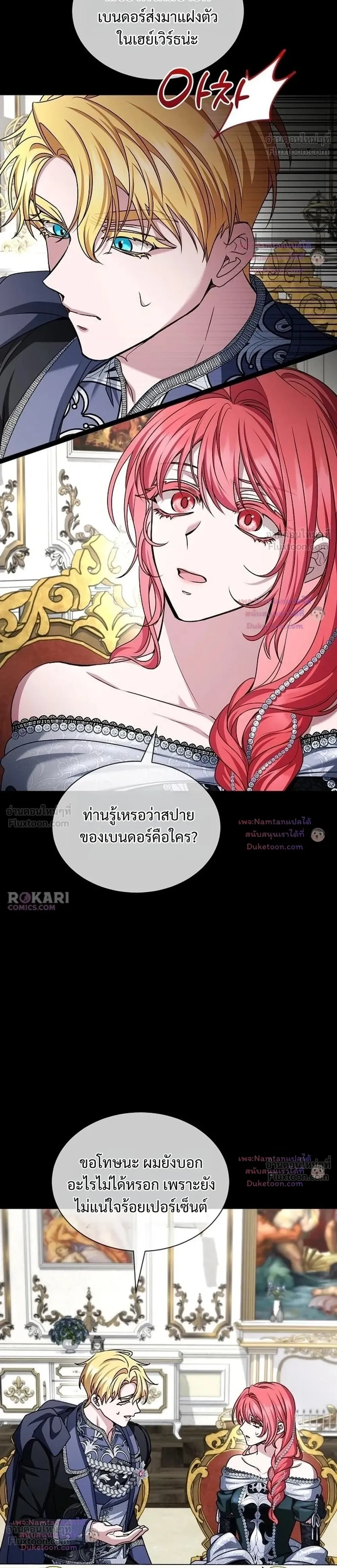 หน้าที่ 22