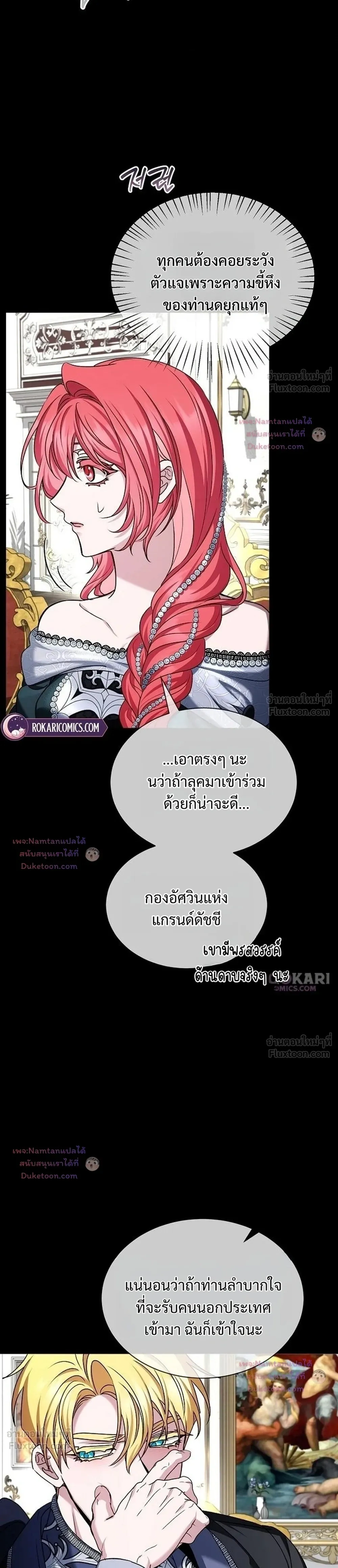 หน้าที่ 19