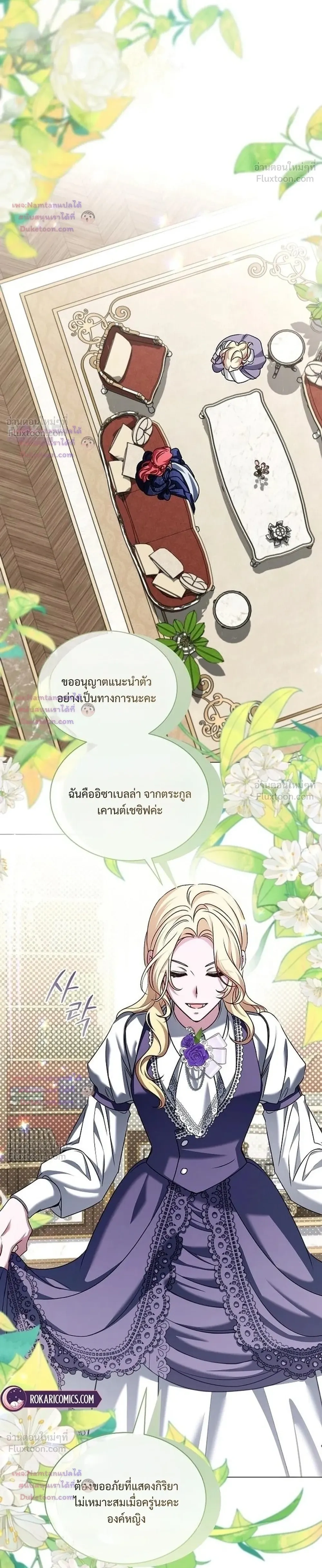 หน้าที่ 12