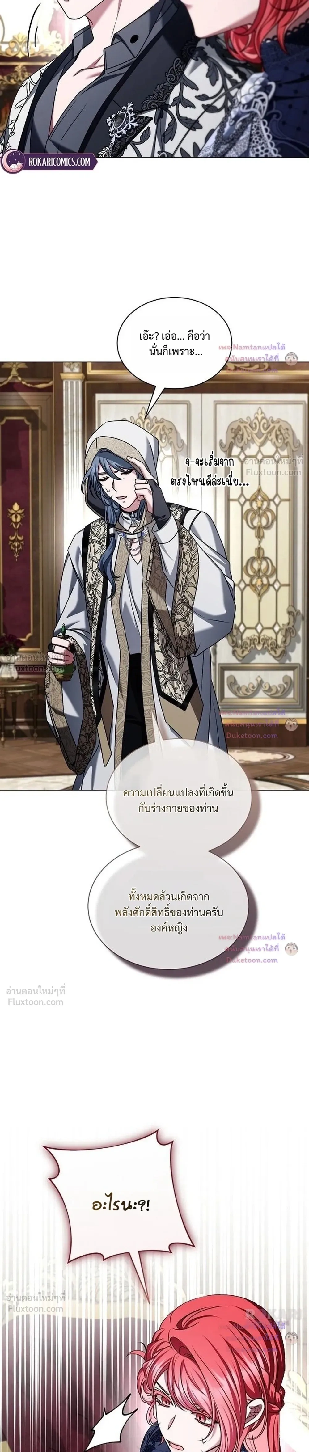 หน้าที่ 35