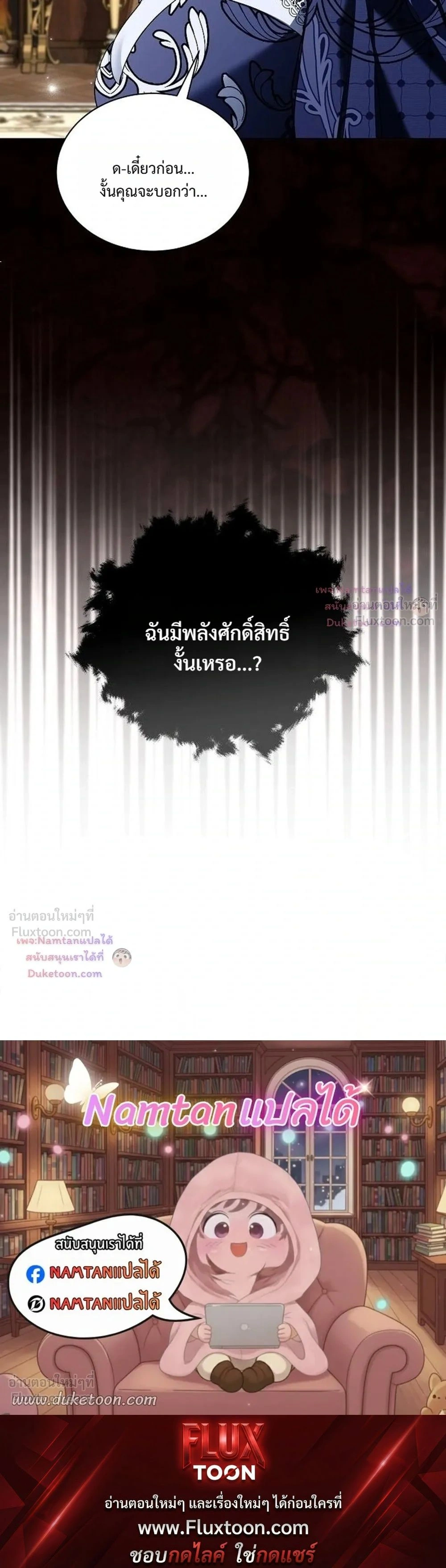 หน้าที่ 37