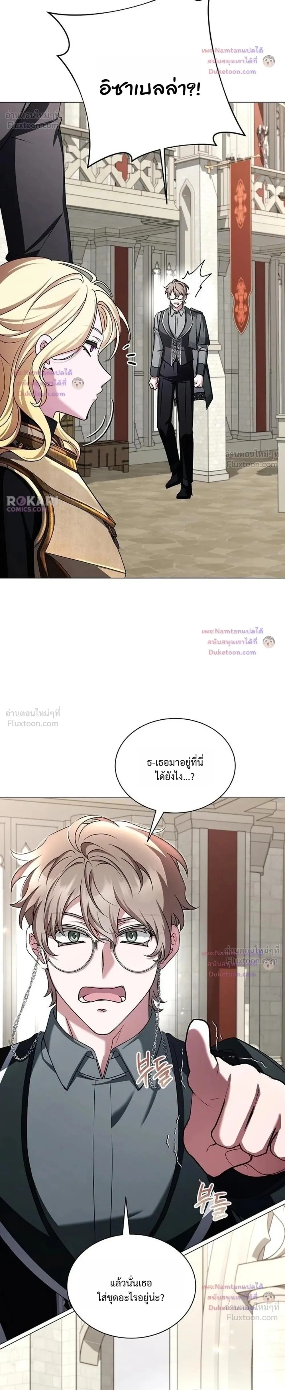 หน้าที่ 10