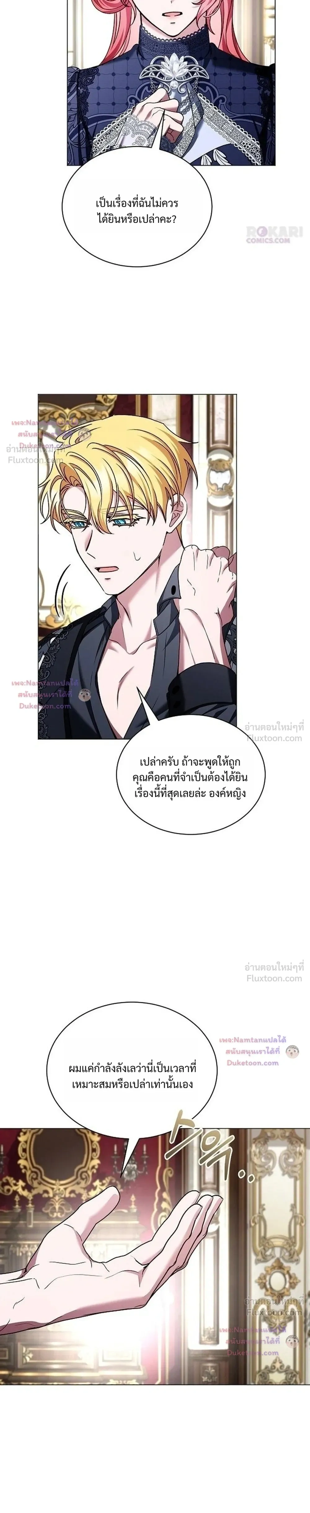 หน้าที่ 31