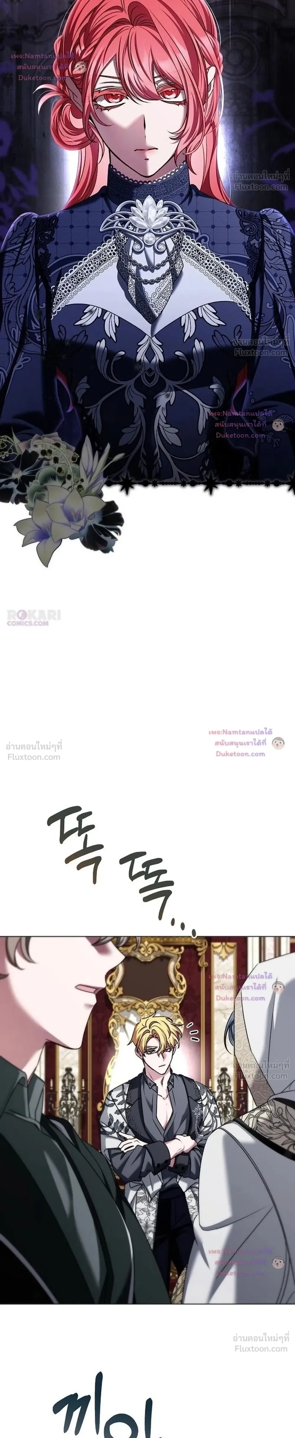 หน้าที่ 28