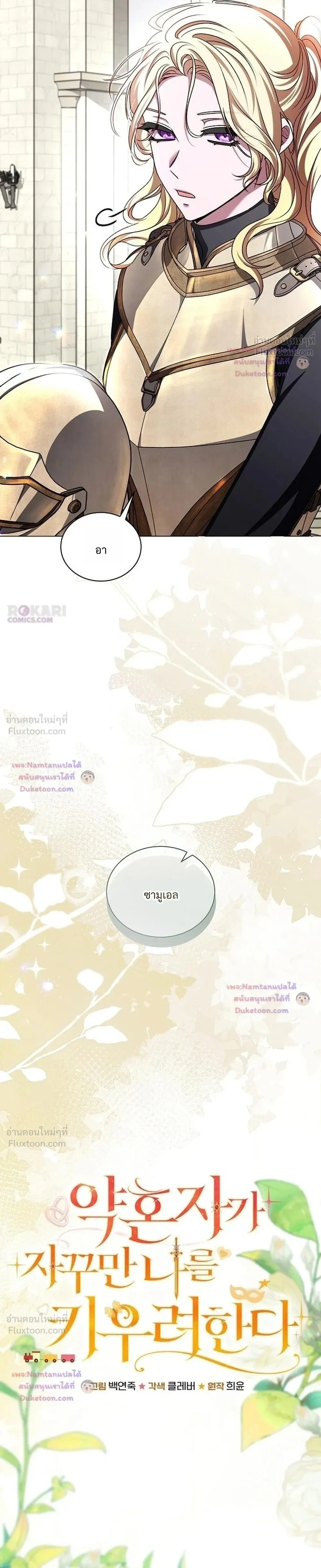 หน้าที่ 11