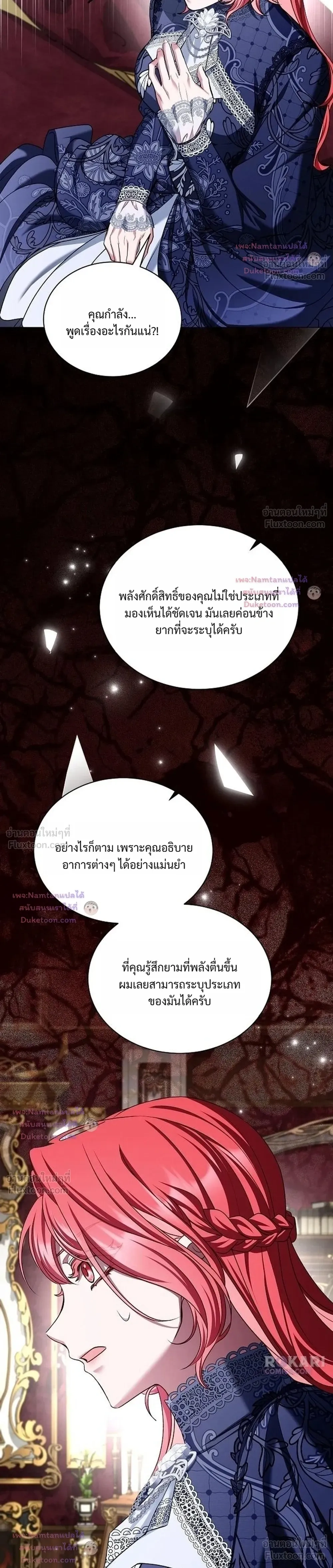หน้าที่ 36