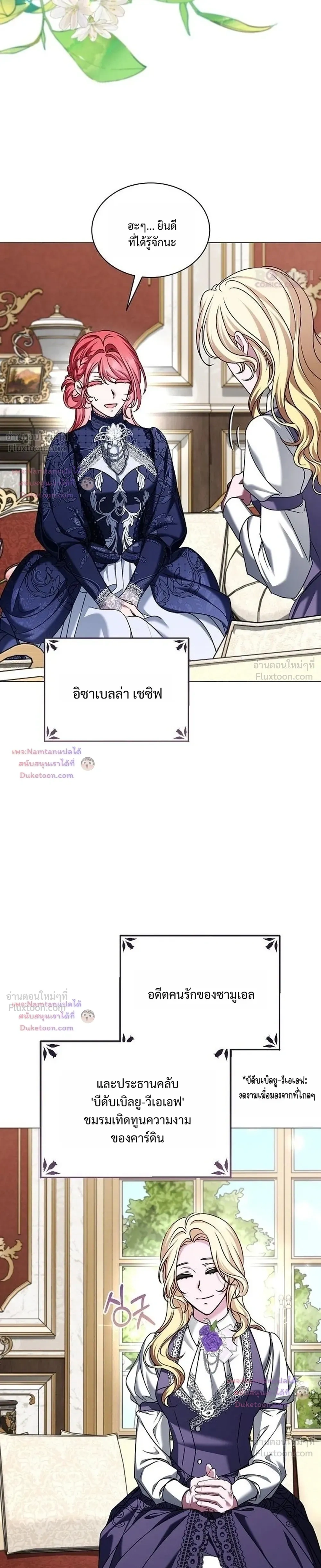 หน้าที่ 13