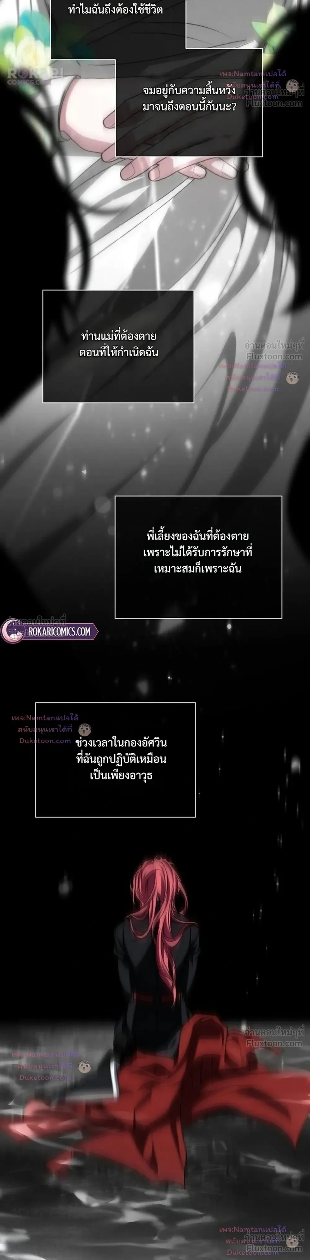 หน้าที่ 37