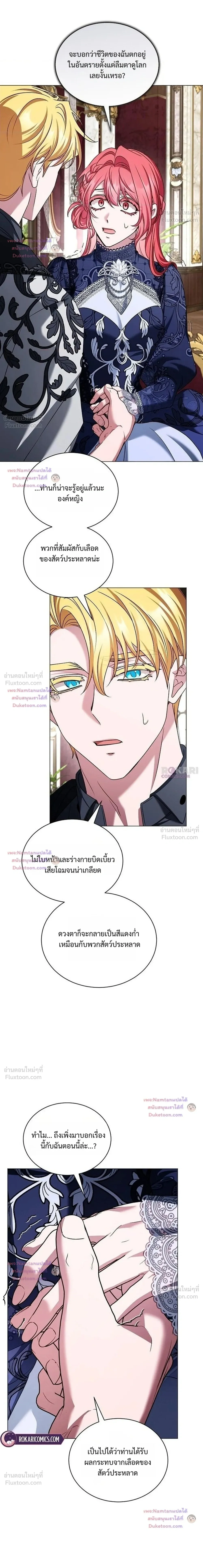 หน้าที่ 29