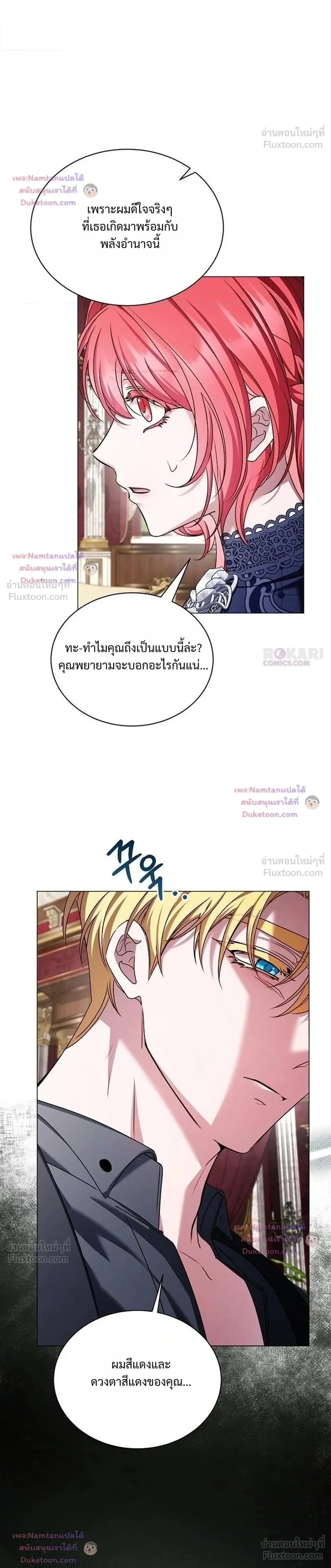 หน้าที่ 23