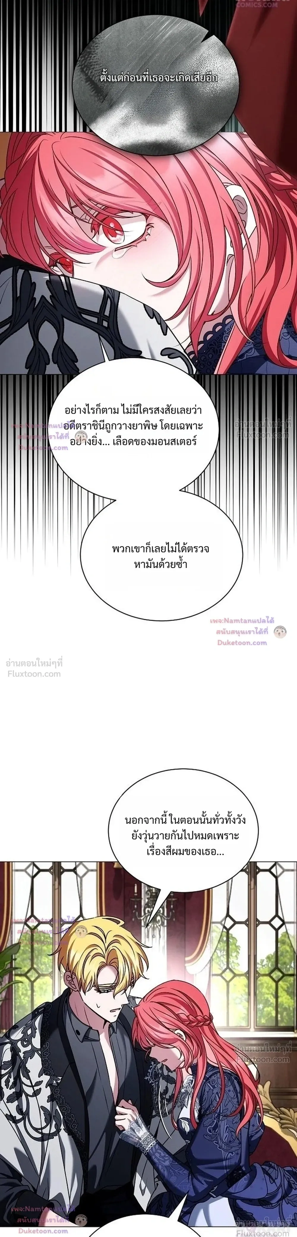 หน้าที่ 34