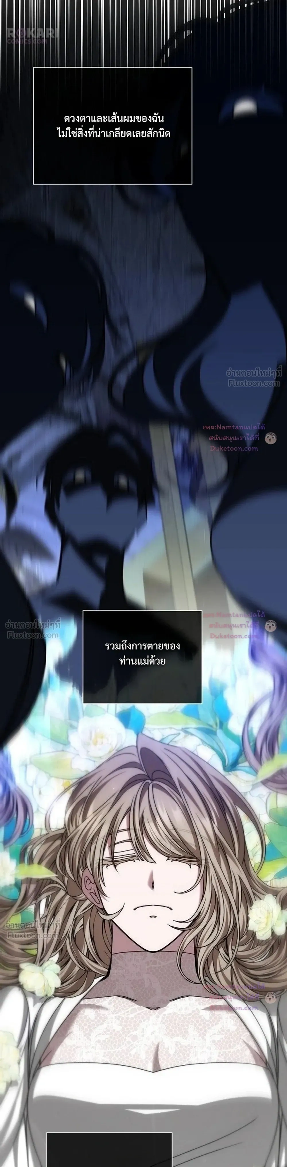 หน้าที่ 36