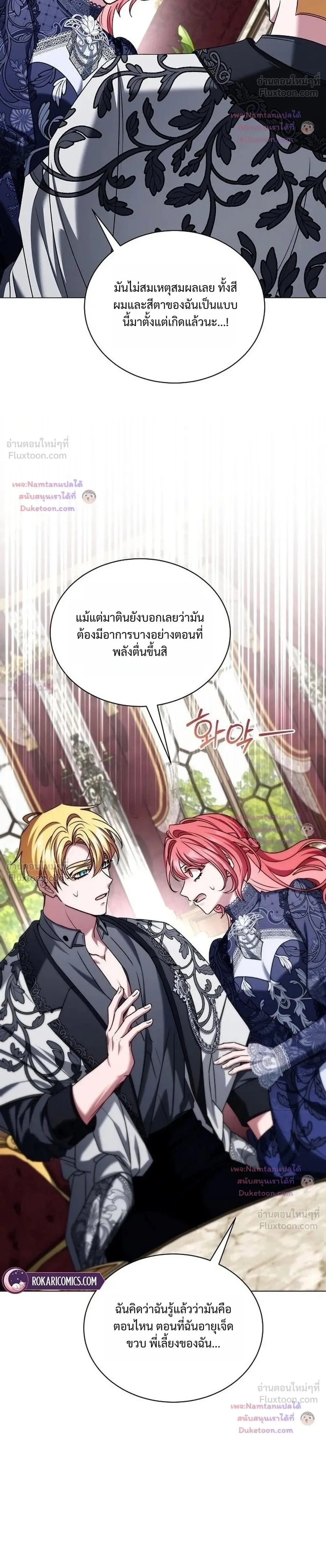 หน้าที่ 25
