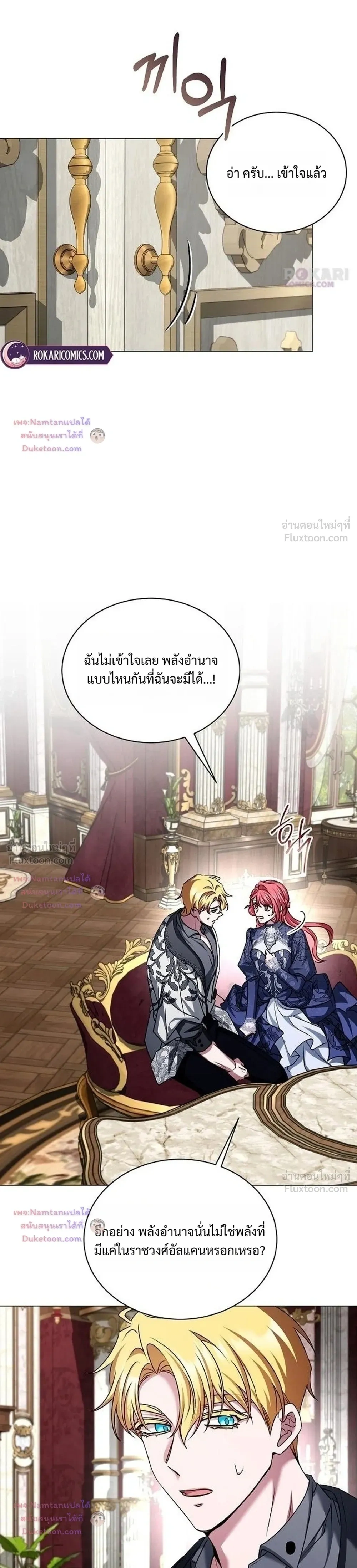 หน้าที่ 6