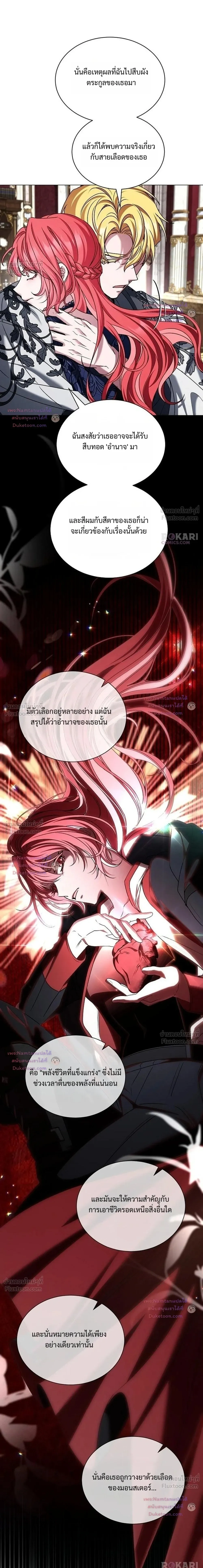 หน้าที่ 33
