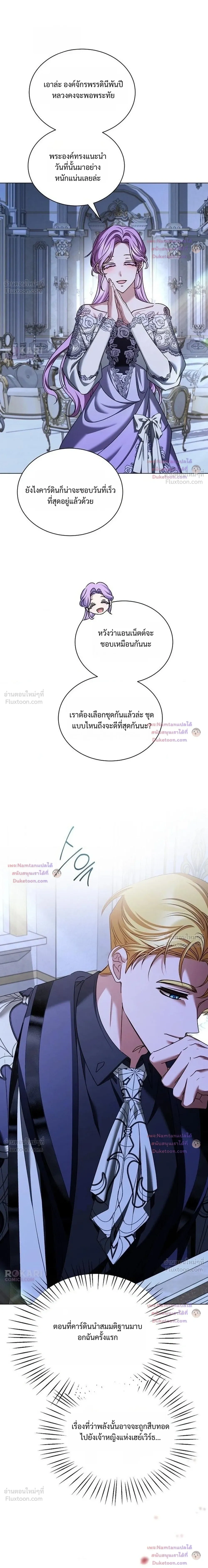 หน้าที่ 33