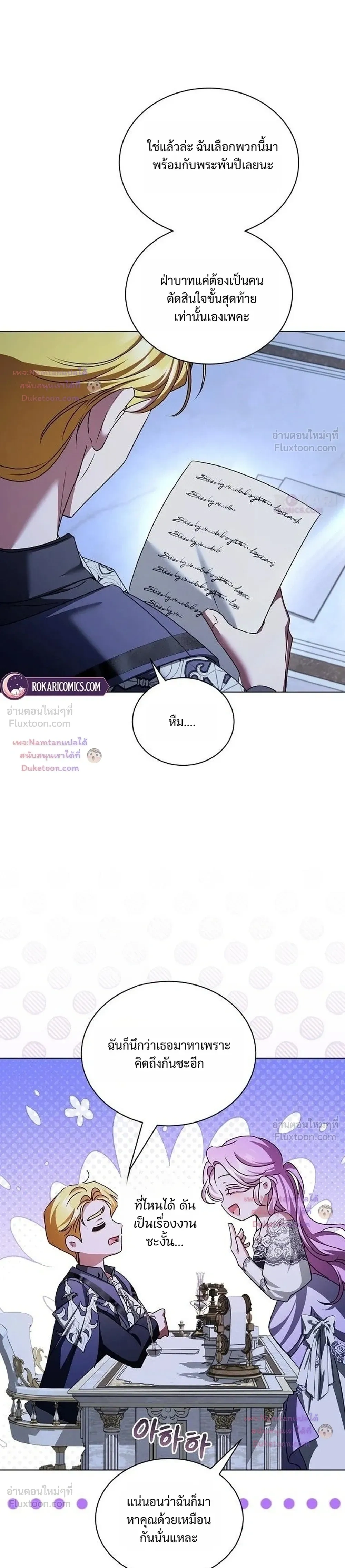 หน้าที่ 31