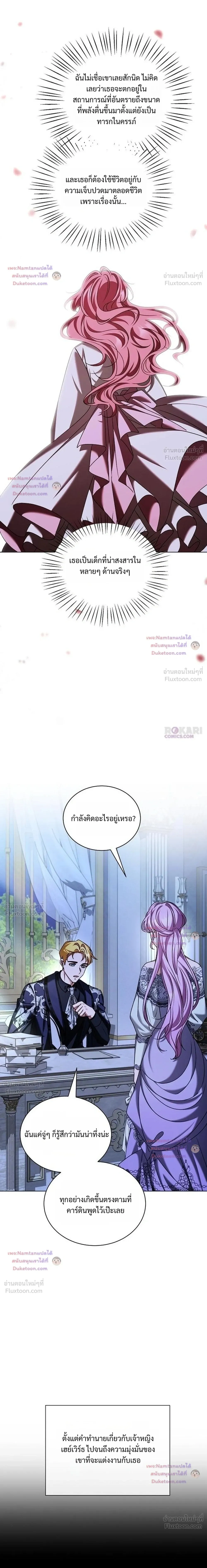 หน้าที่ 34