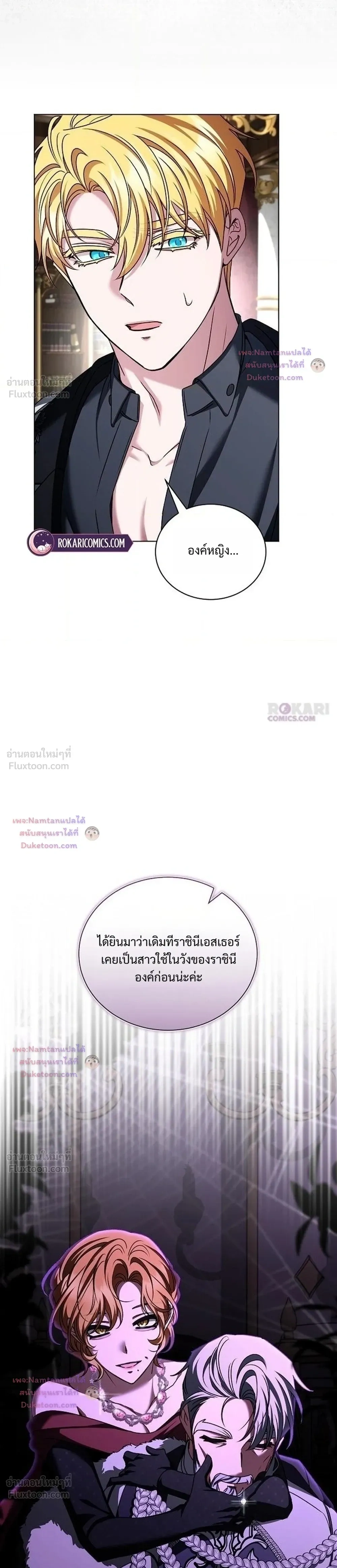 หน้าที่ 8