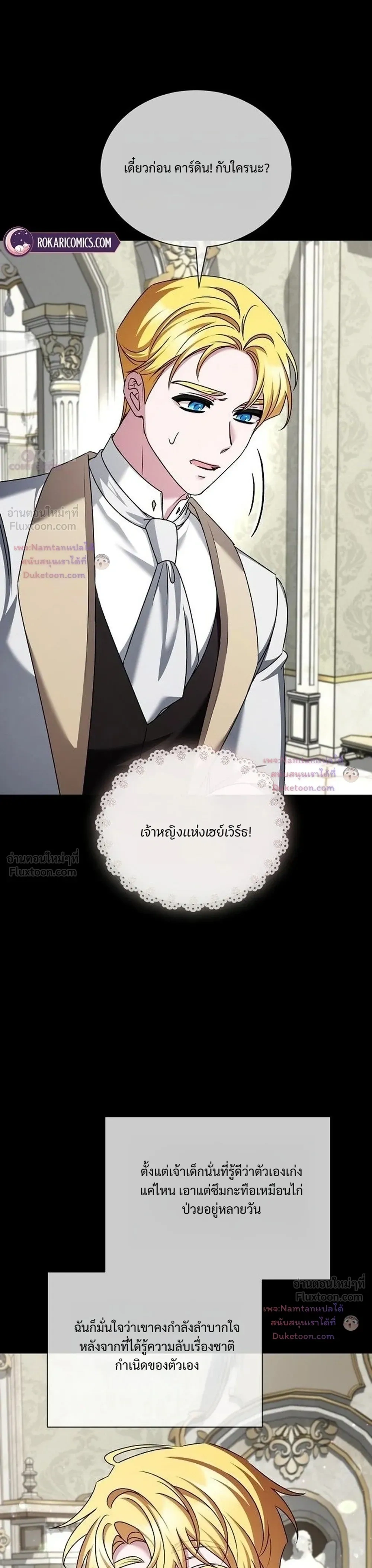 หน้าที่ 36