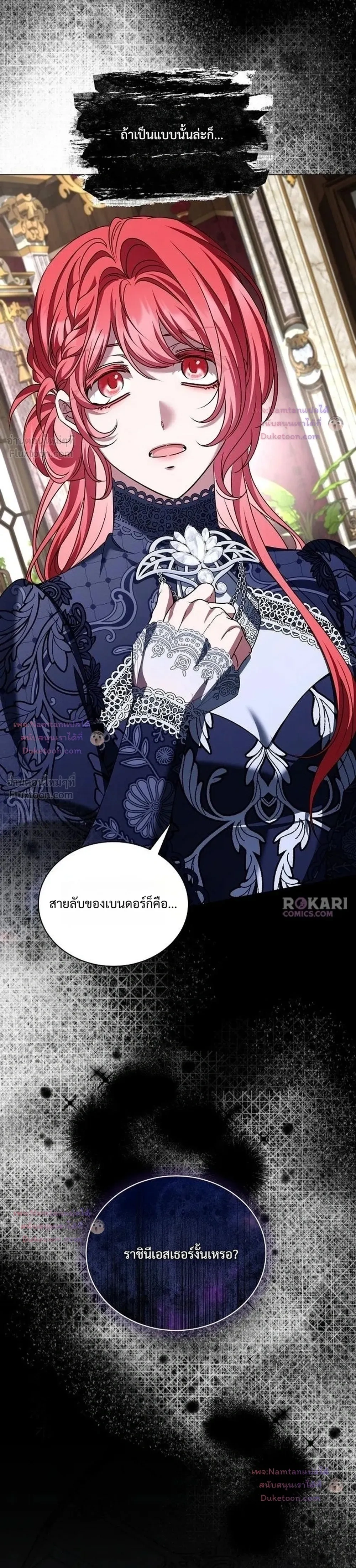 หน้าที่ 6