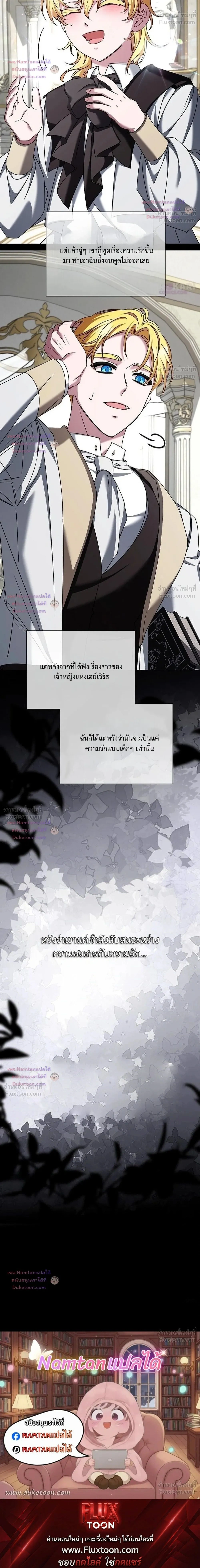 หน้าที่ 37