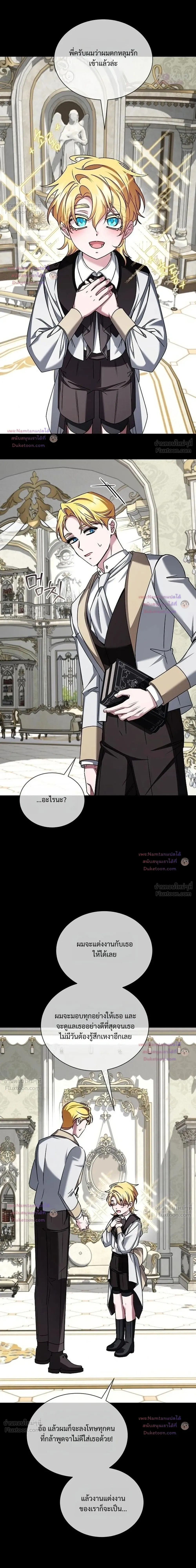 หน้าที่ 35