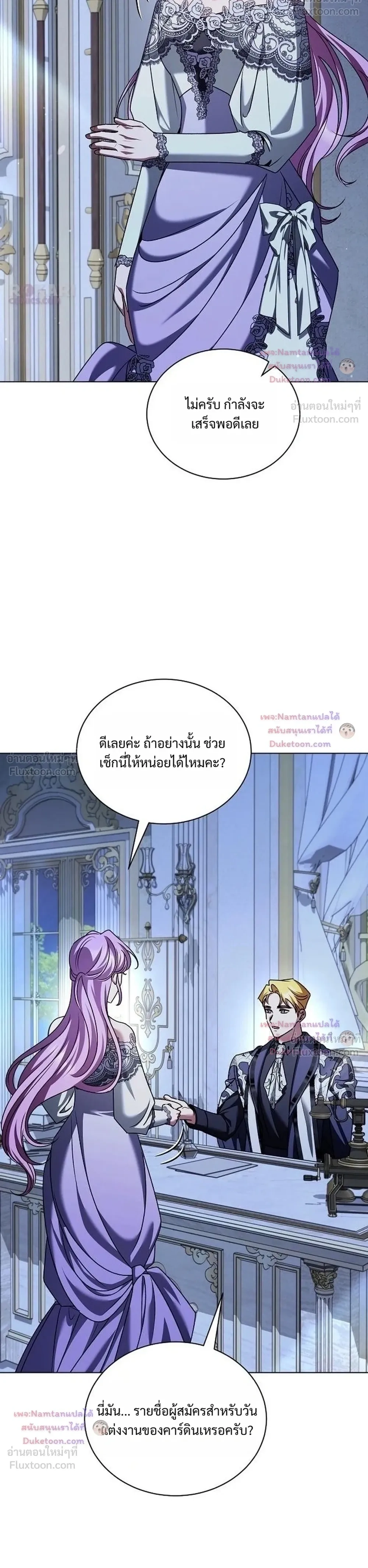 หน้าที่ 30