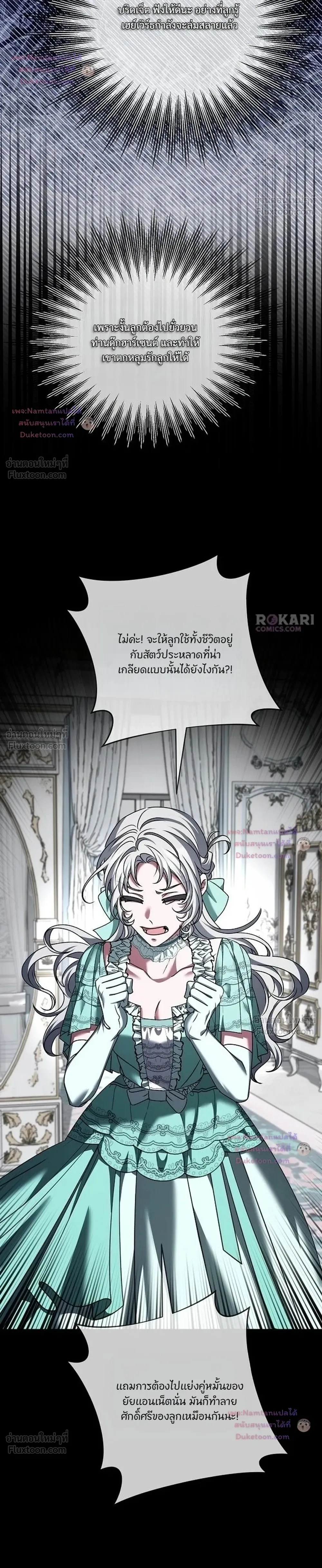 หน้าที่ 31