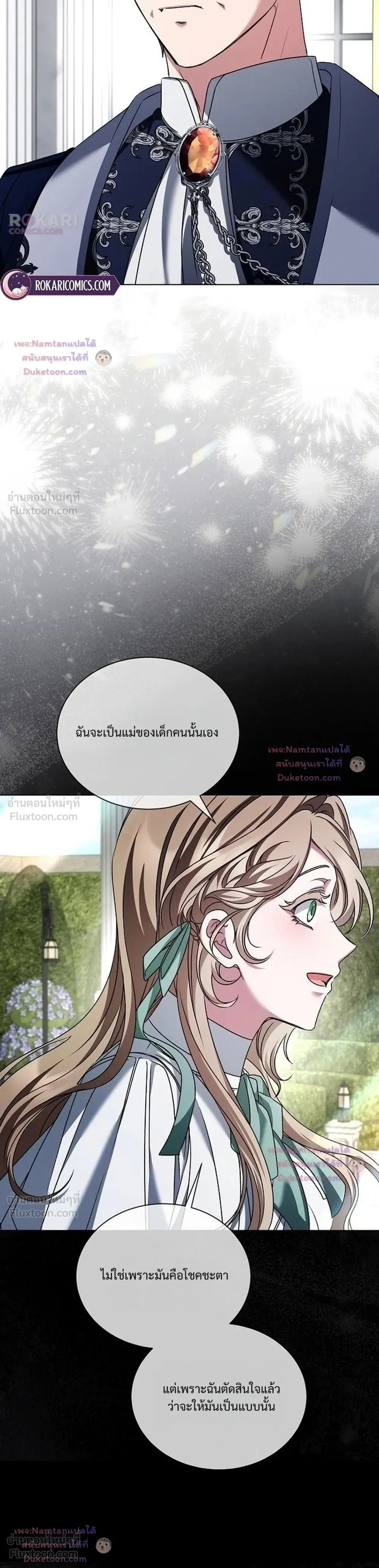 หน้าที่ 23