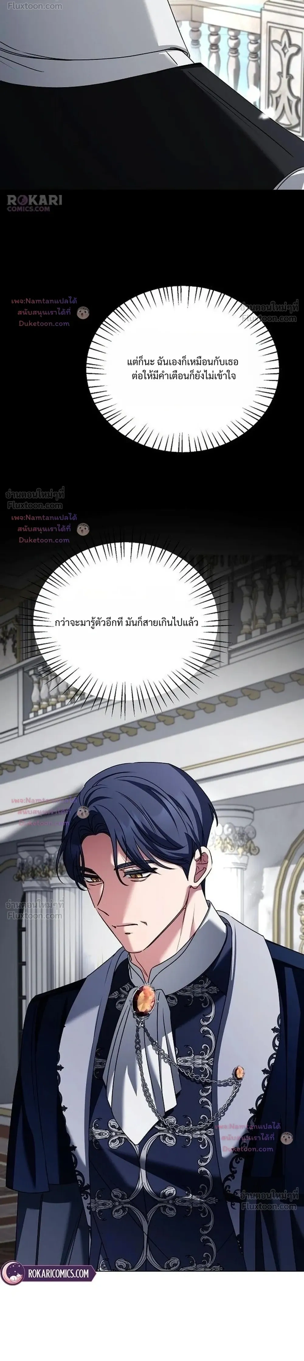 หน้าที่ 27