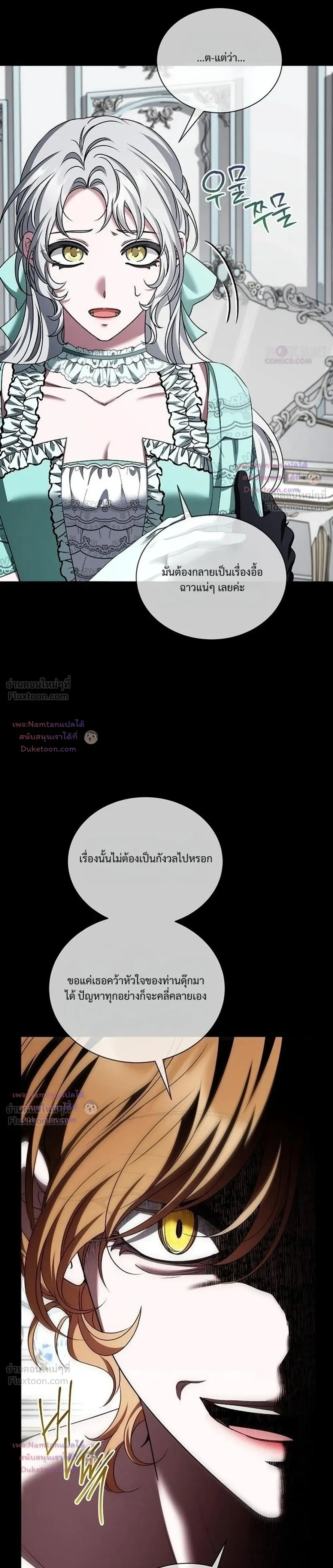 หน้าที่ 34