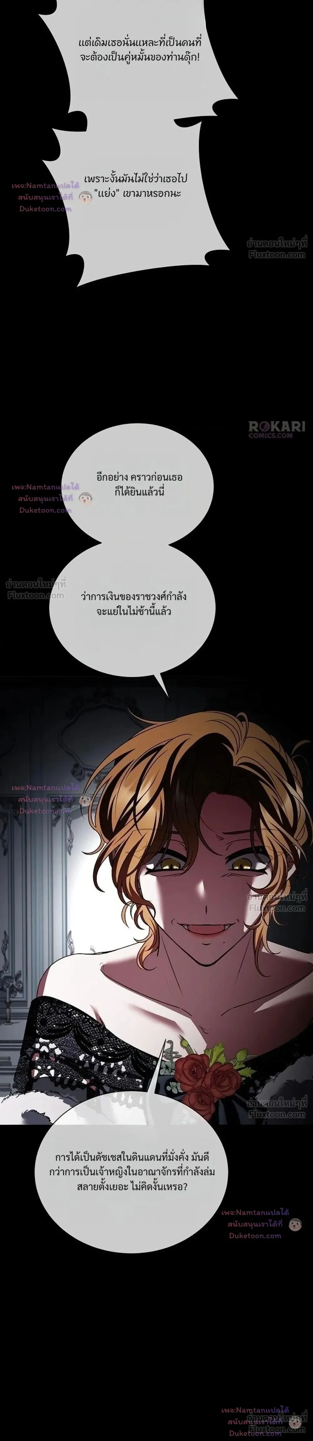 หน้าที่ 33