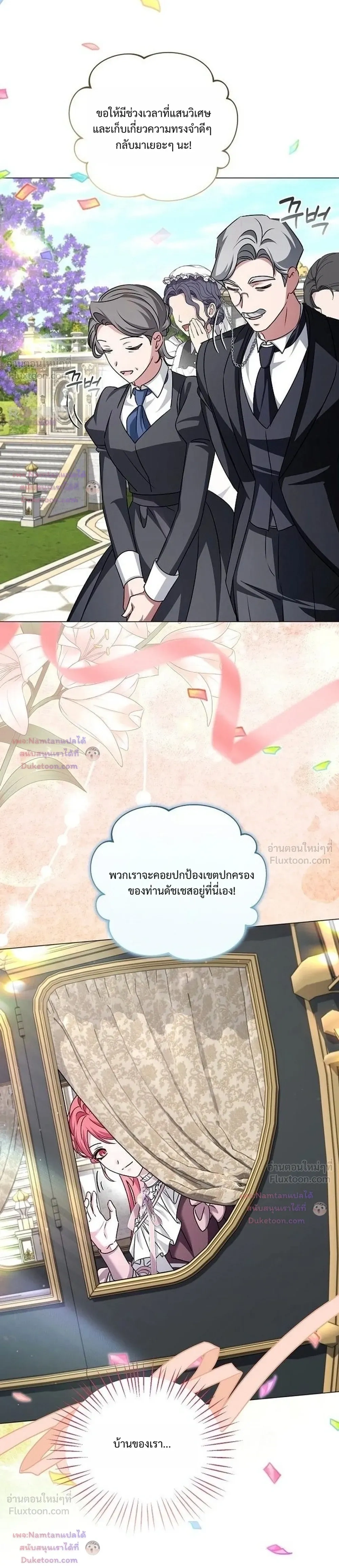 หน้าที่ 35