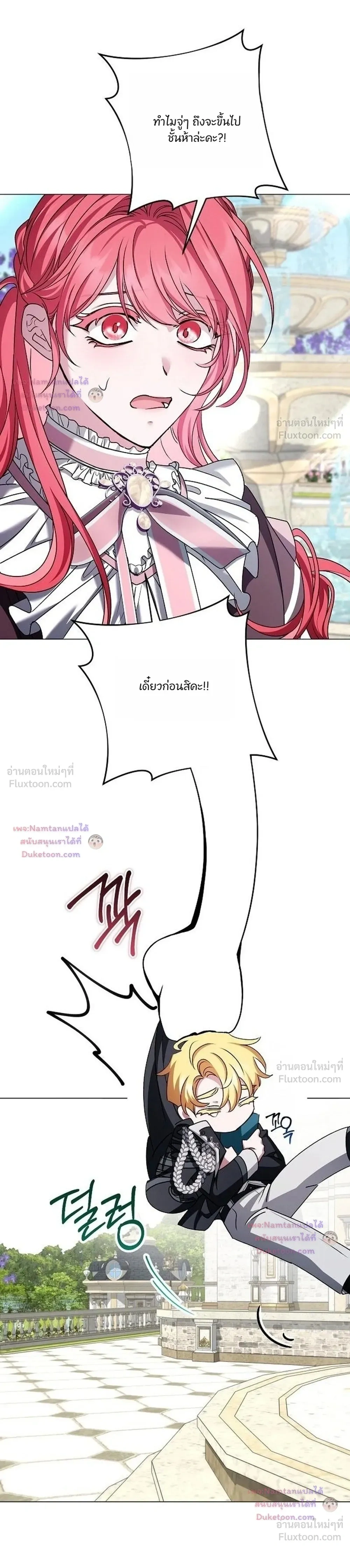 หน้าที่ 31