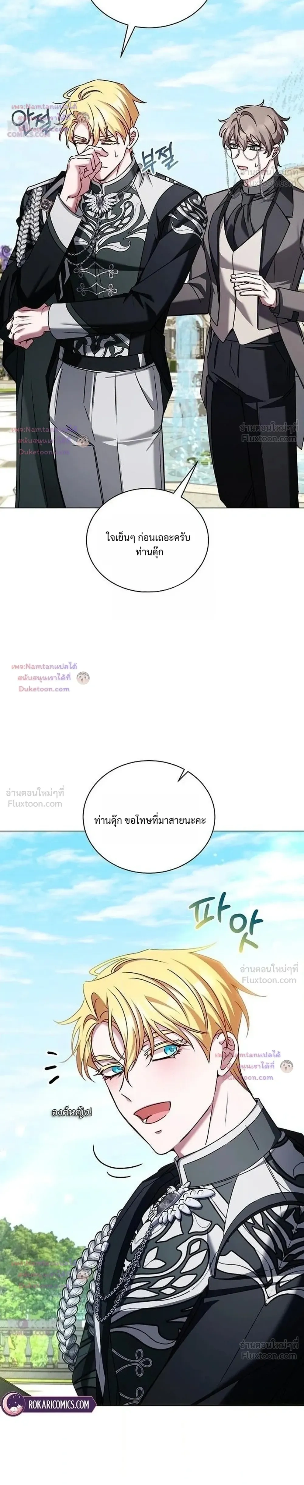 หน้าที่ 15
