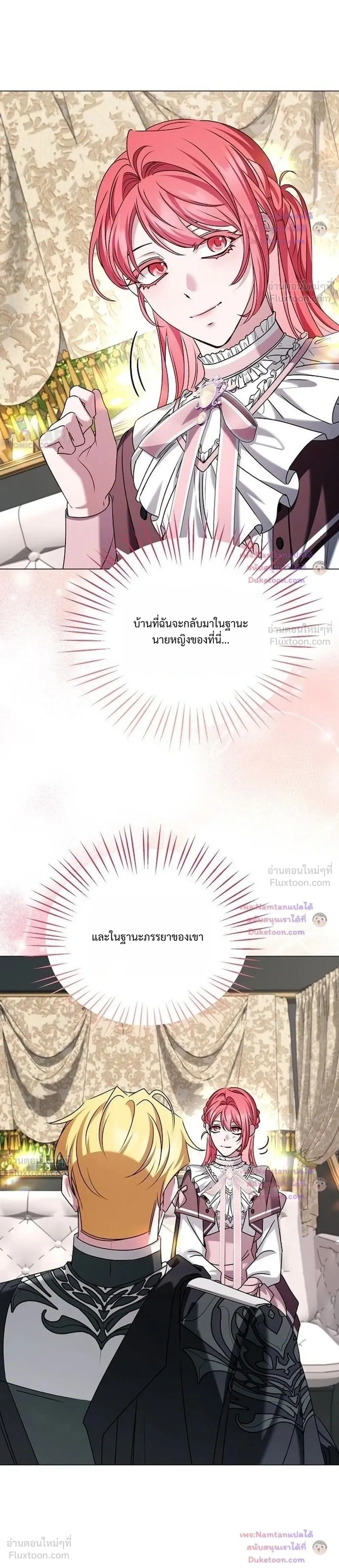 หน้าที่ 36