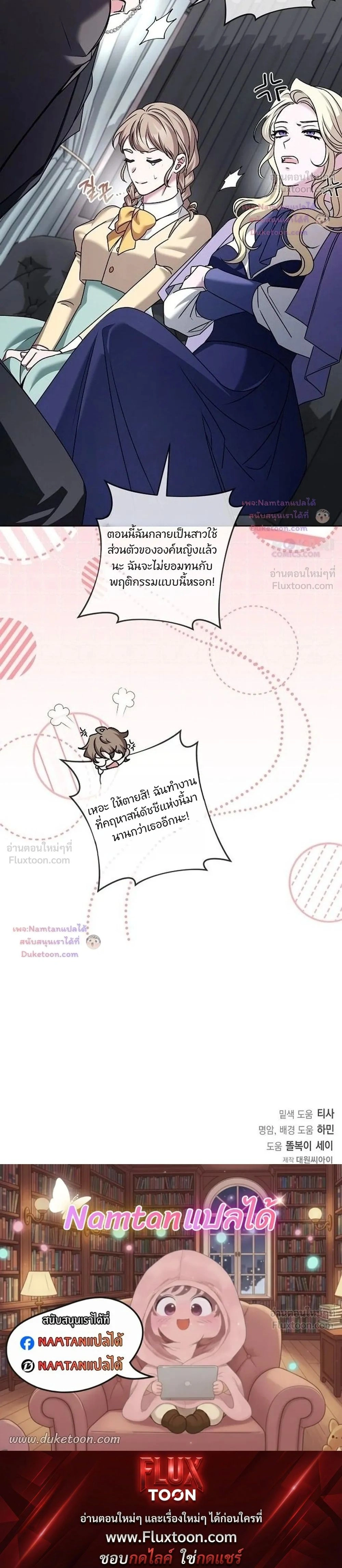 หน้าที่ 40