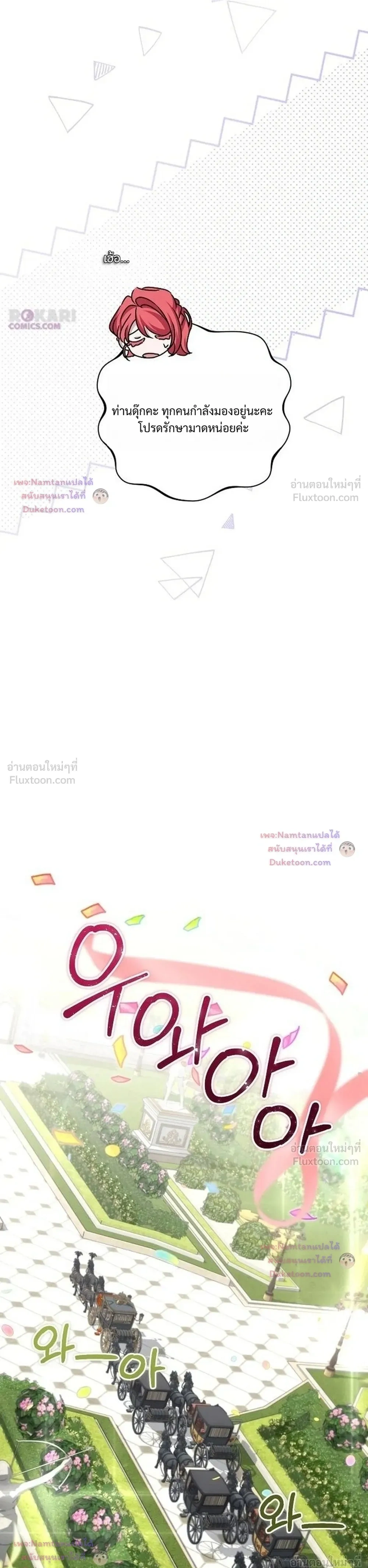 หน้าที่ 33
